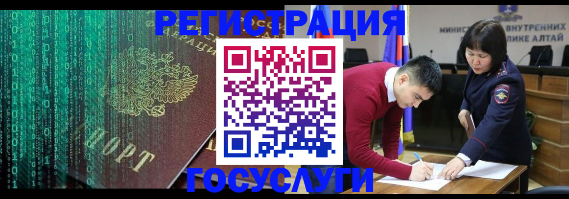 прописка 2025 в Бежецке